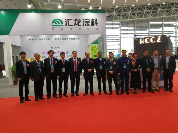 汇龙涂料荣获第十届中国门窗博览会“金牌供应商”奖！