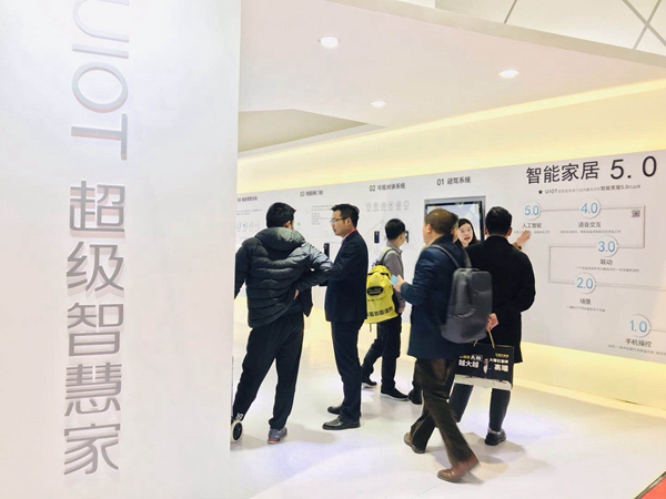 2019年中国建博会（上海）|UIOT超级智慧家周泽贵：让智能家居走进老百姓的生活