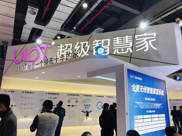 2019年中国建博会（上海）|UIOT超级智慧家周泽贵：让智能家居走进老百姓的生活