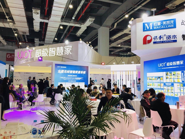 2019年中国建博会（上海）|UIOT超级智慧家周泽贵：让智能家居走进老百姓的生活