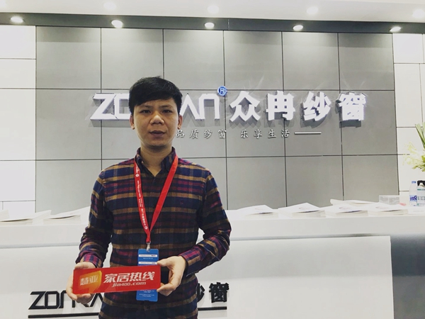2019年中国建博会（上海）|众冉门窗王浦德：重视产品研发
