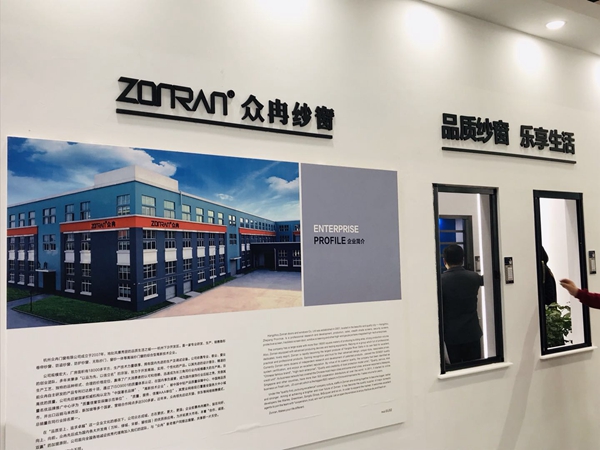 2019年中国建博会（上海）|众冉门窗王浦德：重视产品研发