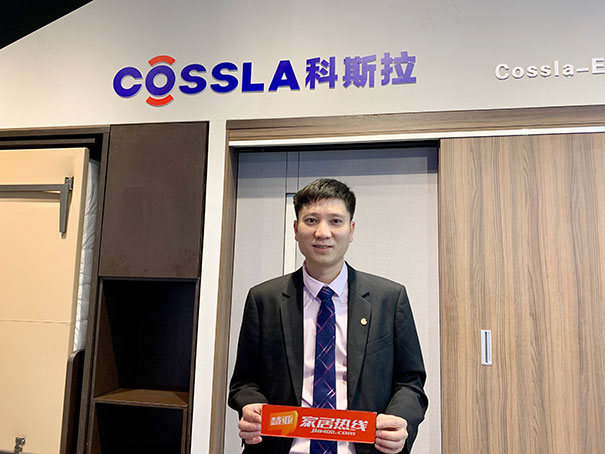 广州家具辅料展|COSSLA科斯拉卢国恒：智能五金正在流行