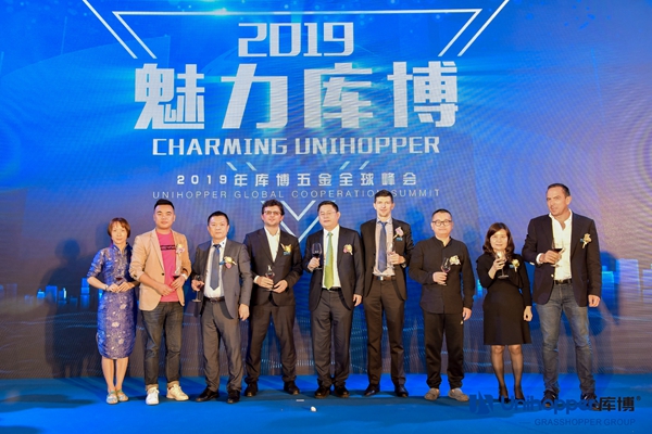2019年库博五金全球峰会圆满落幕
