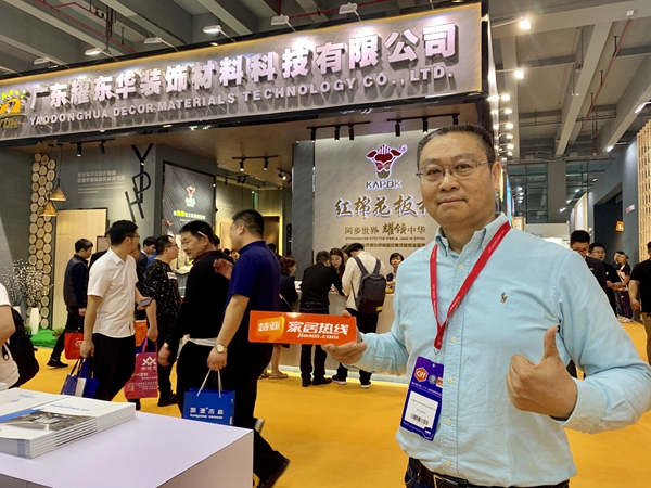 广州家具辅料展|耀东华曾敏华:用智能制造实现高效服务
