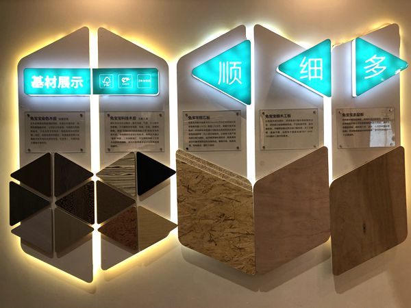 2019年中国建博会(上海)丨兔宝宝衣柜沈怡强:着重网络开发与渠道建设