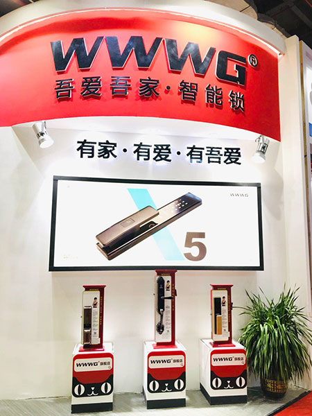 2019年中国建博会（上海）|吾爱吾家•智能锁殷昌午：全自动智能锁X5广受关注