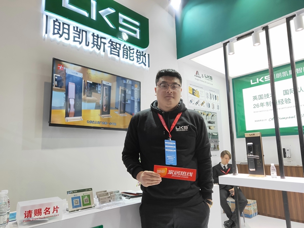 2019年中国建博会（上海）|朗凯斯智能锁杜朝晖：安全便捷便民才是根本