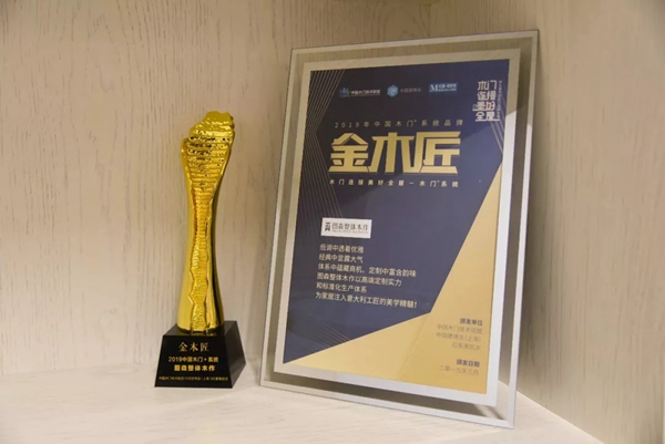 图森上海建博会圆满收官，斩获“顶级流量王”称号！