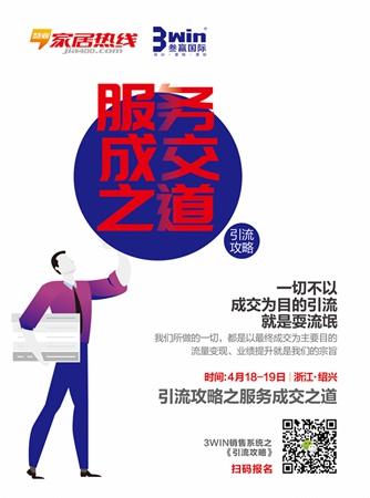 如何养商?如何业绩翻番?这里有你想要的答案