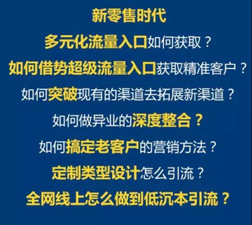 如何养商?如何业绩翻番?这里有你想要的答案