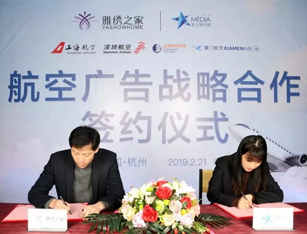 雅绣墙布2019全国经销商大会成功举办，为您解惑终端！