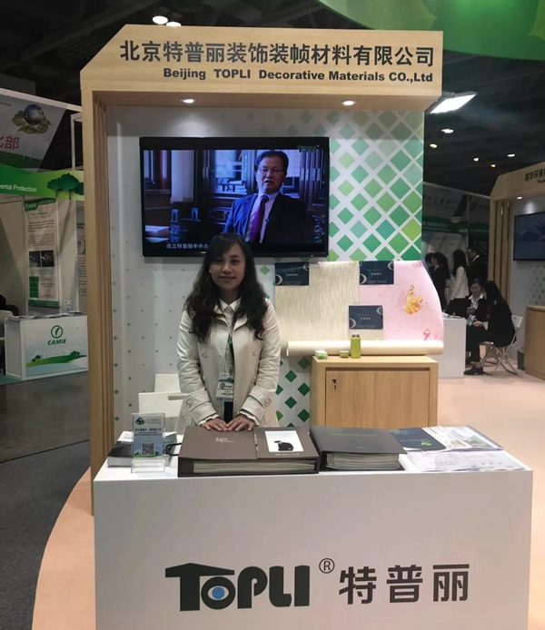 特普丽墙纸携多种绿色环保墙纸亮相澳门国际环保合作展览会!