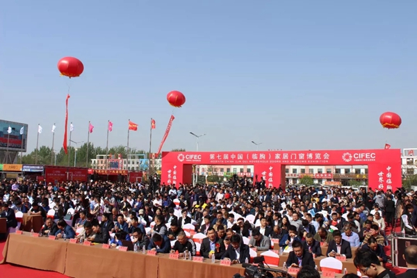 第九届中国（临朐）家居门窗博览会亮点抢先看！
