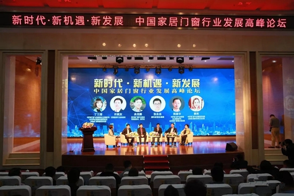 第九届中国（临朐）家居门窗博览会亮点抢先看！