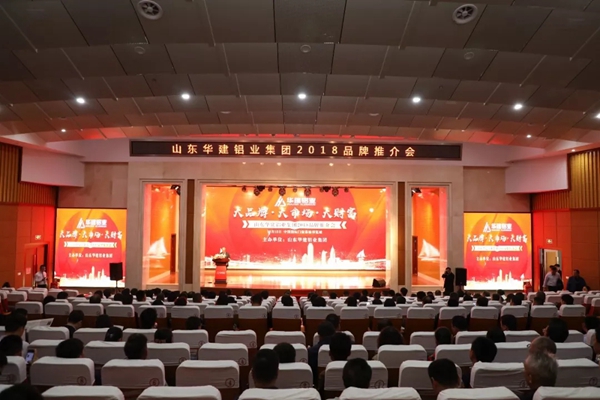 第九届中国（临朐）家居门窗博览会亮点抢先看！