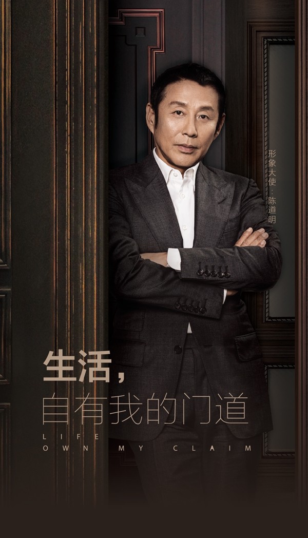 尚品本色与成都富森美家居战略合作,开启西南区域的战略布局
