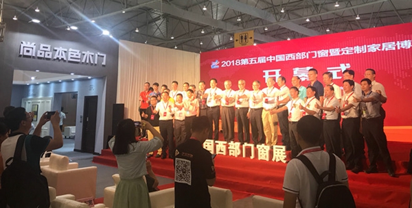尚品本色与成都富森美家居战略合作,开启西南区域的战略布局