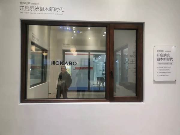洛卡博门窗潜心四年终亮剑,上海建博会首秀圆满落幕