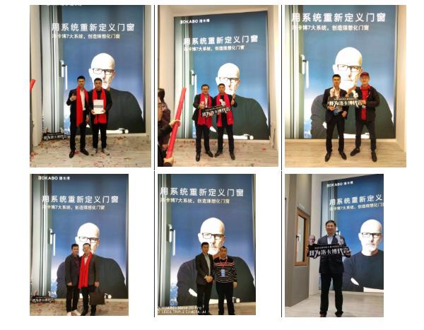 洛卡博门窗潜心四年终亮剑,上海建博会首秀圆满落幕
