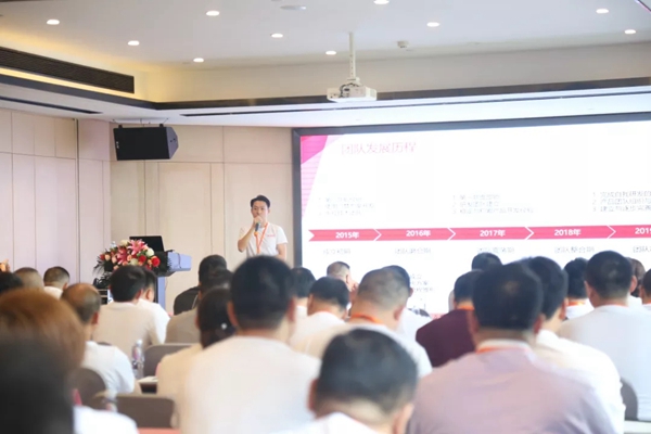 中安乐客2019年深度合作携手发展峰会圆满召开!