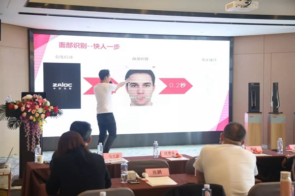 中安乐客2019年深度合作携手发展峰会圆满召开!