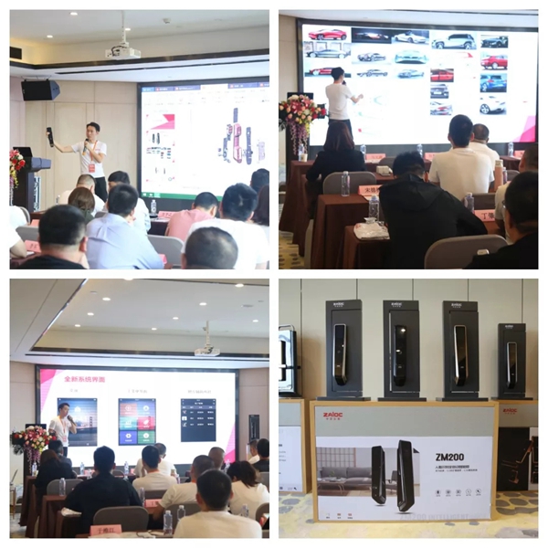 中安乐客2019年深度合作携手发展峰会圆满召开!