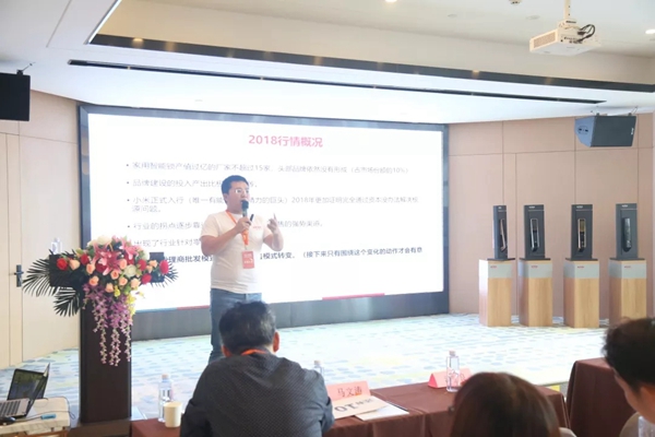 中安乐客2019年深度合作携手发展峰会圆满召开!