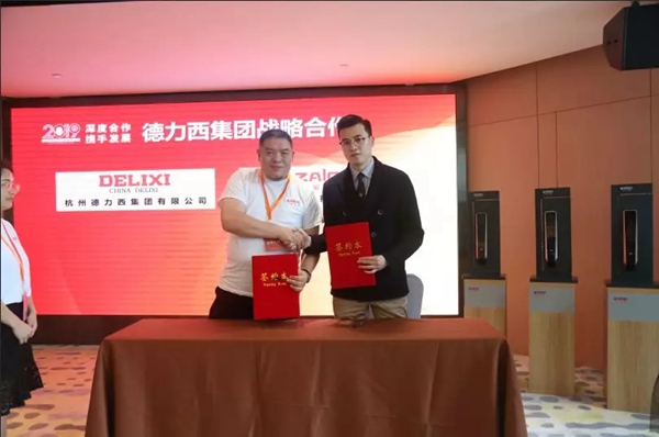 中安乐客2019年深度合作携手发展峰会圆满召开!
