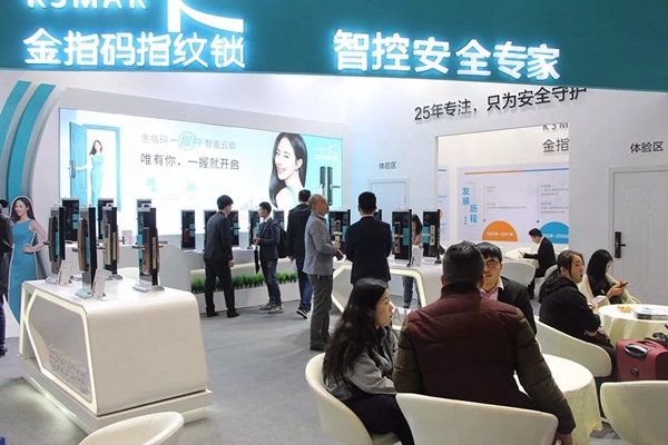 金指码2019年中国建博会(上海)精彩回顾!