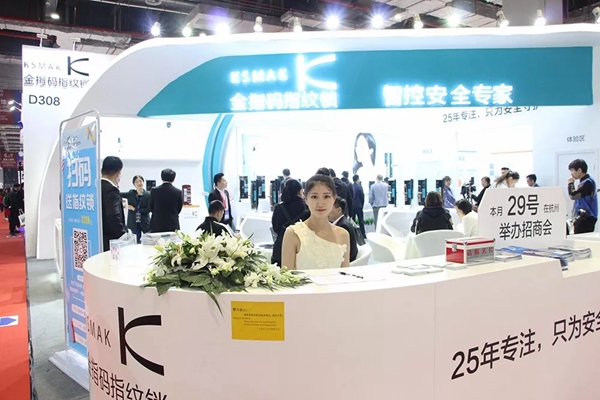 金指码2019年中国建博会(上海)精彩回顾!