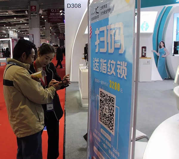 金指码2019年中国建博会(上海)精彩回顾!