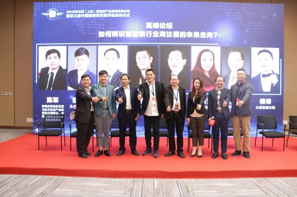 云硕智能科技创始人楼希与行业同仁直击智能锁行业痛点,共同探讨行业发展问题!
