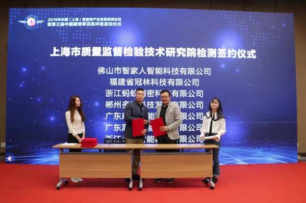 云硕智能科技创始人楼希与行业同仁直击智能锁行业痛点,共同探讨行业发展问题!
