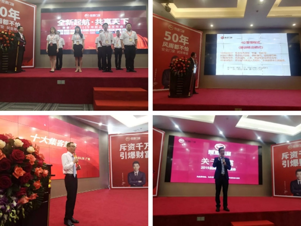 尊霸门窗2019年新品战略发布会圆满召开！