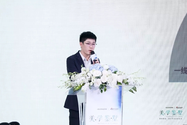 欧哲门窗美学鉴墅暨哲思设·设计平台启动典礼完美收官!