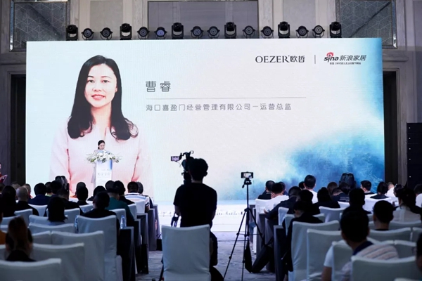 欧哲门窗美学鉴墅暨哲思设·设计平台启动典礼完美收官!