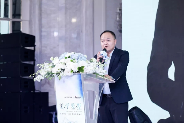 欧哲门窗美学鉴墅暨哲思设·设计平台启动典礼完美收官!