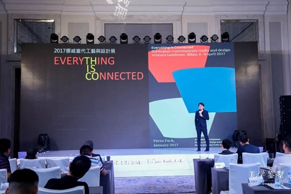欧哲门窗美学鉴墅暨哲思设·设计平台启动典礼完美收官!