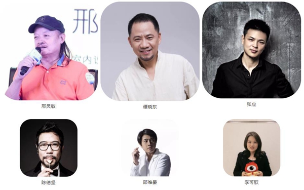 欧哲门窗美学鉴墅暨哲思设·设计平台启动典礼完美收官!