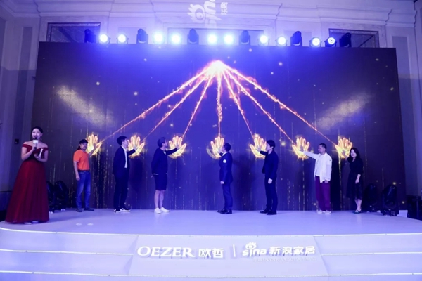 欧哲门窗美学鉴墅暨哲思设·设计平台启动典礼完美收官!