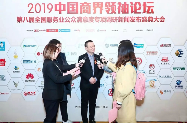 ICCSSI艾栖集团荣获“金典奖·(智能锁行业)最具影响力十佳明星企业”奖项