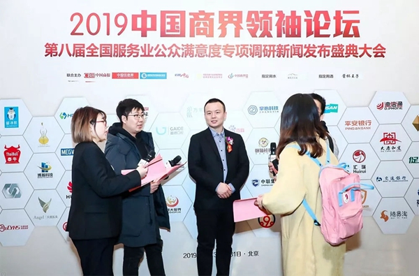 ICCSSI艾栖集团荣获“金典奖·(智能锁行业)最具影响力十佳明星企业”奖项
