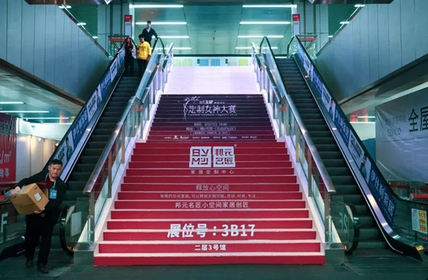 邦元名匠广州定制家居展圆满落幕,三大系列产品引各大媒体争相报道