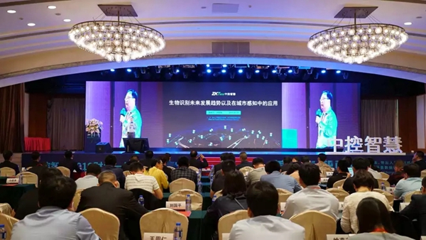 中控智能锁2019财年一级合作伙伴大会精彩绽放！