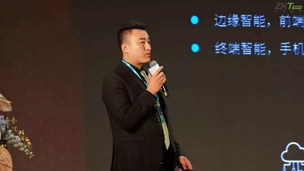 中控智能锁2019财年一级合作伙伴大会精彩绽放！