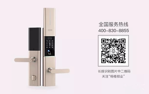 杨格锁业与2019明斯克欧洲运动会签约，正式成为官方合作伙伴