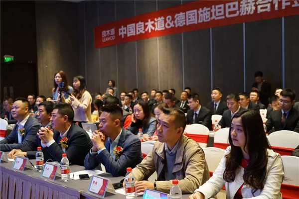 良木道&德国施坦巴赫合作签约,共同打造阳光房新世纪!