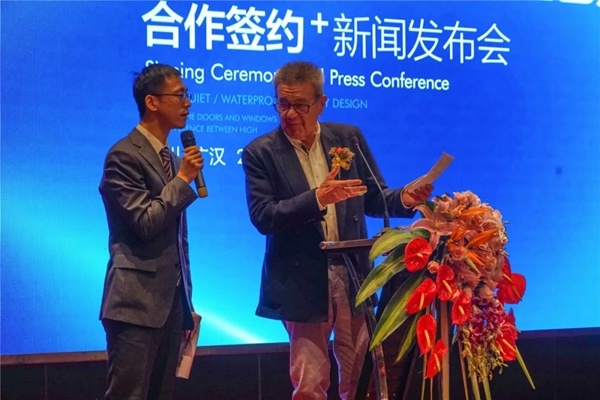 良木道&德国施坦巴赫合作签约,共同打造阳光房新世纪!
