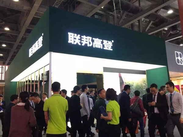 联邦高登上海＆广州展会完美告捷，奢适生活成全场焦点